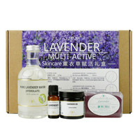 AA SKINCARE 英国AA网 薰衣草赋活4件套