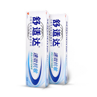 SENSODYNE 舒适达 劲速护理 抗敏感牙膏 120g×2