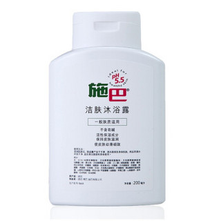 sebamed 施巴 洁肤沐浴露 200ml