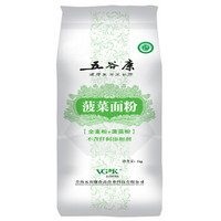 五谷康 VGK WUGU-KANG FOOD 菠菜面粉 1000g