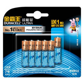 DURACELL 金霸王 超能量(M3) 7号电池 6粒装