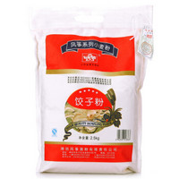 风筝 饺子粉 中筋小麦面粉 2.5kg *10件