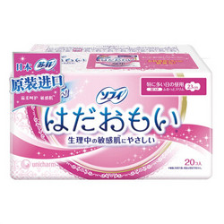 日本进口SOFY/苏菲 温柔肌日用230 20片卫生巾 敏感 *2件