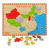 铭塔（MING TA）A8131 中国地图拼图玩具 拼板木制质儿童宝宝启蒙早教