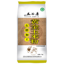 五谷康 有机玉米粉 1000g *3件