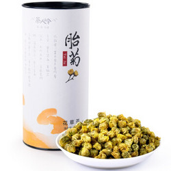 菊花 茶人岭 一级胎菊花茶 80g