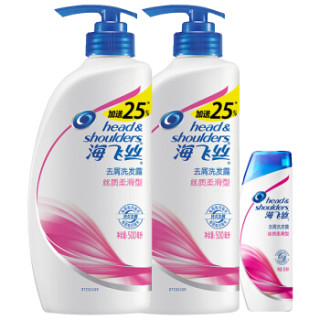 Head & Shoulders 海飞丝 丝质柔滑去屑洗发露