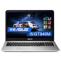 ASUS 华硕 K501LB 15.6英寸 笔记本电脑 (银色、酷睿i5-5200U、4GB、500GB SSD、GT940M)