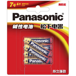 Panasonic 松下 LR03BCH/6B 7号碱性干电池 6节装