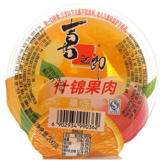 喜之郎 什锦果肉果冻200g 水果味 布丁 儿童零食