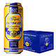 奥丁格德国进口小麦白啤酒500ml*12听罐装原浆型口感整箱装 *4件