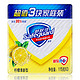 舒肤佳香皂柠檬清新115gX3 （抑菌99.9%温和洁净 清盈低泡  新老包装随机发货）