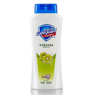  Safeguard 舒肤佳 沐浴露 奇异果自然清香 400ml