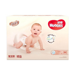 HUGGIES 好奇 铂金装 婴儿纸尿裤 M120片 *3件