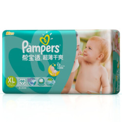 Pampers 帮宝适 婴儿纸尿裤 XL号 68片 *2件
