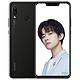 华为新品  HUAWEI nova 3全面屏高清四摄游戏手机 6GB+64GB 亮黑色 全网通 双卡双待海报级自拍