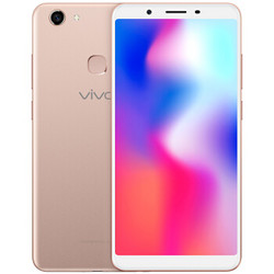 vivo Y73 4GB+64GB 香槟金 全面屏千元机 移动联通电信全网通4G手机 双卡双待