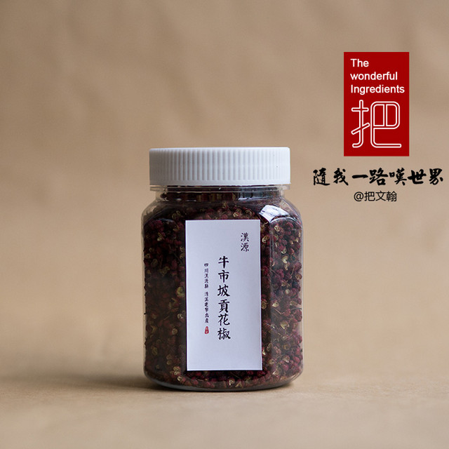  把文翰 牛市坡贡椒 100g