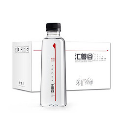 汇善谷天然弱碱性矿泉水饮用水337ml*18瓶家庭小瓶装定制水整箱