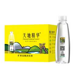 天地精华 饮用天然矿泉水 350ml*20瓶