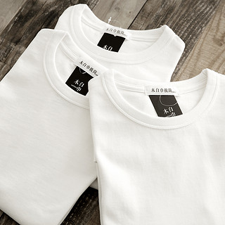 木白巾极简 碳素磨毛不透短袖T恤（白色） 厚实舒适 S码