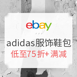 “淘”沙取金:海淘新手黑五必备指南