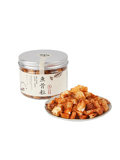  食味的初相 香酥鱼骨粒 90g