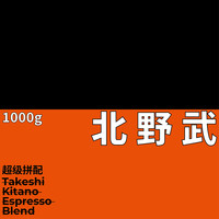 最新少数派咖啡豆大全 最新少数派咖啡豆报价及图片大全 什么值得买