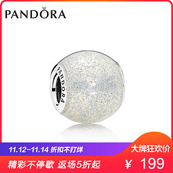 PANDORA潘多拉 银色闪烁球形925银+珐琅串饰  796327EN144