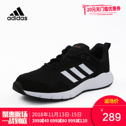 Adidas阿迪达斯fluidcloud neutral m男子跑步运动鞋 CG3820 CG3820 44