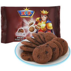 Prince 王子 曲奇星 巧克力风味曲奇饼干含巧克力豆 85g