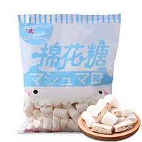 7式 棉花糖材料 500g