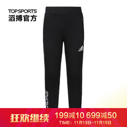 adidas阿迪达斯2018女小童LG KNIT PNT针织长裤CX3499 CX3499 110