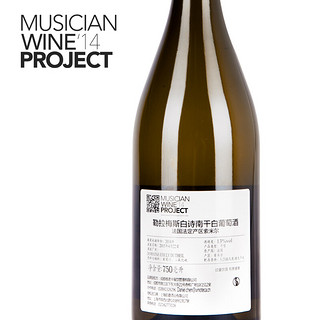 musician&wine project 音乐人葡萄酒计划 蔡健雅十万毫升泪水 勒拉梅斯白诗南干白葡萄酒 750ml*2瓶