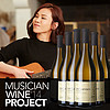 musician&wine project 音乐人葡萄酒计划 蔡健雅十万毫升泪水 勒拉梅斯白诗南干白葡萄酒 750ml*6瓶