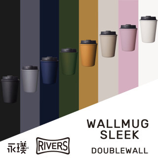  RIVERS WALLMUG SLEEK 密封随行杯 姜黄色