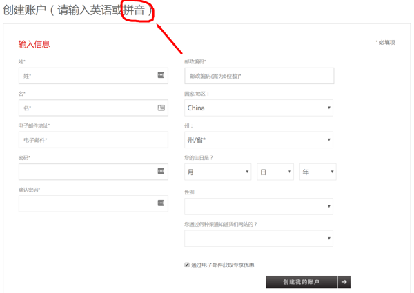 黑五来袭,没有信用卡也能在Ashford横行无忌!