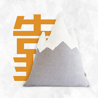 HOWO 几荷 靠山雪山抱枕 峰回路转 中号