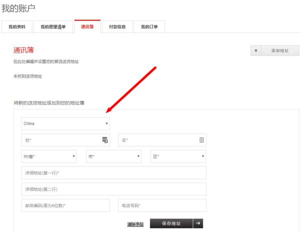黑五来袭,没有信用卡也能在Ashford横行无忌!