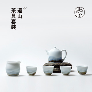 山水间 远山茶具套装 远山壶套装