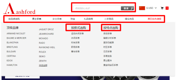 黑五来袭,没有信用卡也能在Ashford横行无忌!