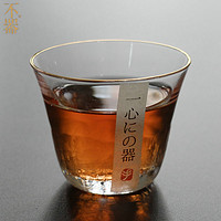 不器 日式手工锤目金边玻璃杯 圆形杯 45ml