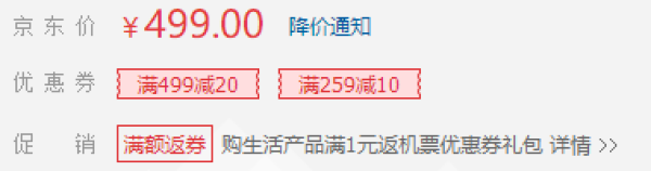 泰国曼谷热门酒店 5店通兑2晚房券（含早，可选皇家酒店、宜必思）
