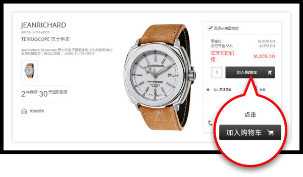 黑五来袭,没有信用卡也能在Ashford横行无忌!