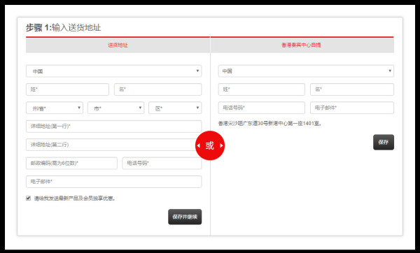 黑五来袭,没有信用卡也能在Ashford横行无忌!