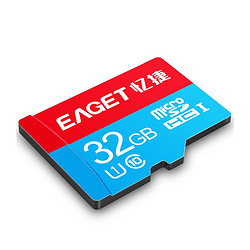 Eaget 忆捷 MicroSDHC UHS-I U1 C10 TF存储卡 32GB