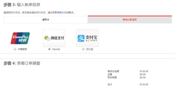黑五来袭,没有信用卡也能在Ashford横行无忌!