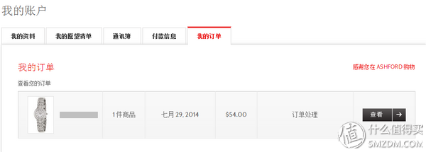黑五来袭,没有信用卡也能在Ashford横行无忌!