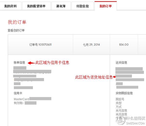 海淘攻略：黑五来袭，没有信用卡也能在Ashford横行无忌！