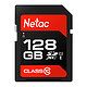 Netac 朗科 128G Class10 相机内存卡